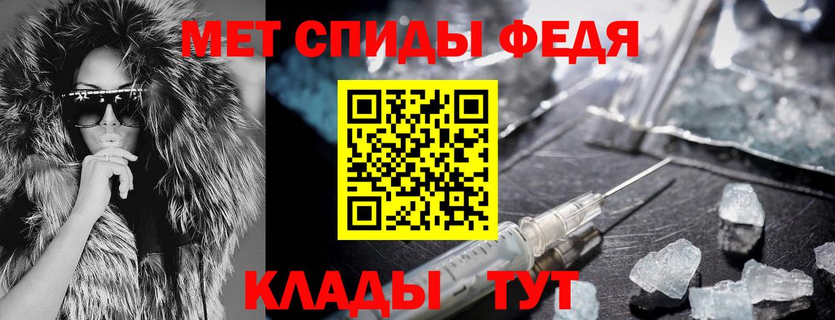Amphetamine  АМФ  Барабинск  Вход с VPN  АМФЕТАМИН 98% 