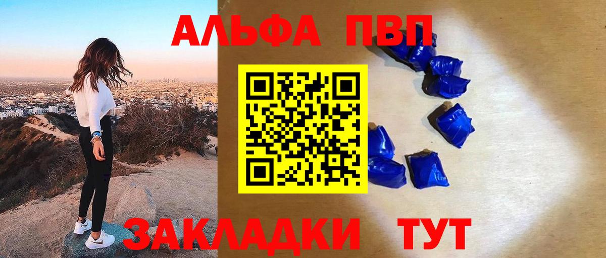 А ПВП СК КРИС Барабинск