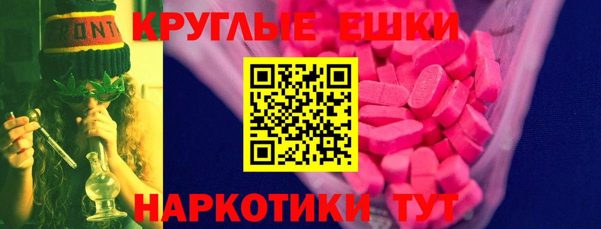 купить наркотики сайты  Экстази 250 мг  Барабинск  ЭКСТАЗИ  Вход с VPN  Ecstasy Cube 