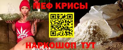 метамфетамин Бузулук