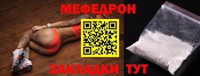 метамфетамин Бузулук