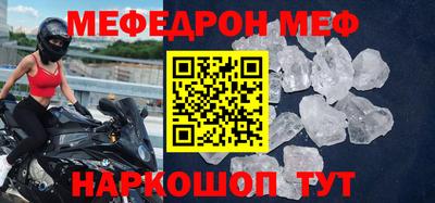 наркотики Будённовск