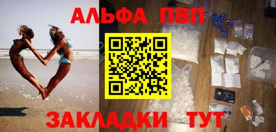 наркотики Будённовск