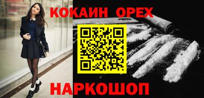 метамфетамин Бузулук