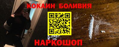 метамфетамин Бузулук