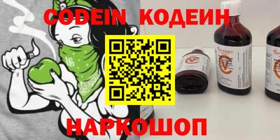 наркотики Будённовск