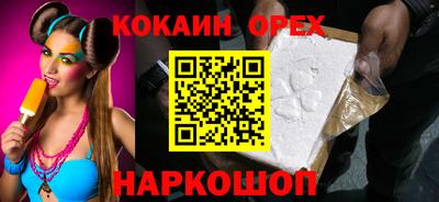 метамфетамин Бузулук