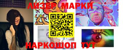 наркотики Будённовск