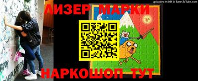 метамфетамин Бузулук