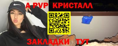 метамфетамин Бузулук