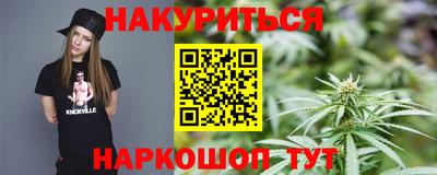 гидропоника Бугуруслан