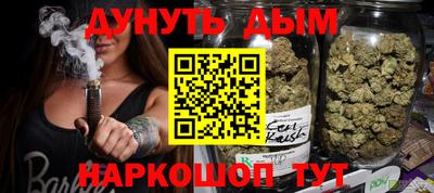 наркотики Будённовск