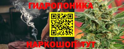 метамфетамин Бузулук