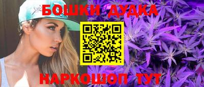 гидропоника Бугуруслан