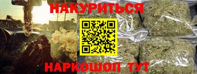 метамфетамин Бузулук