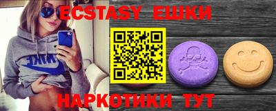 наркотики Будённовск