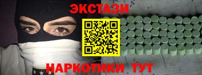 наркотики Будённовск