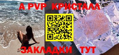 наркотики Будённовск