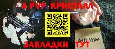 метамфетамин Бузулук