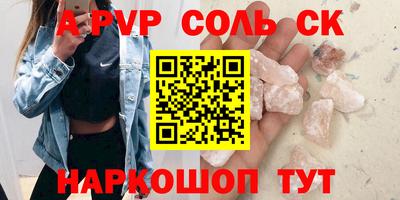 метамфетамин Бузулук