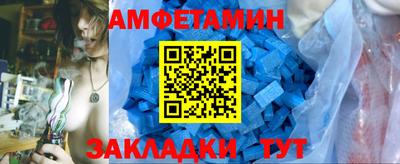 метамфетамин Бузулук