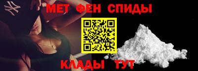 метамфетамин Бузулук