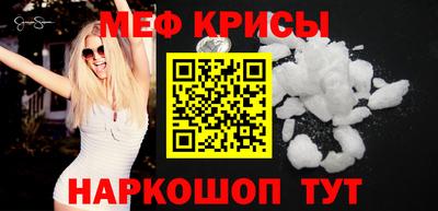 метамфетамин Бузулук