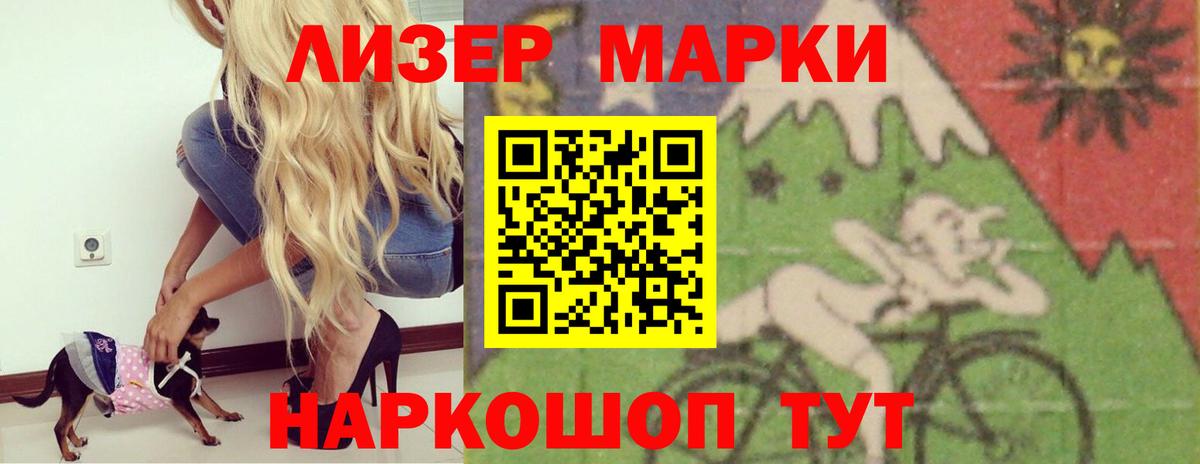 Лсд 25 экстази кислота  Вход с VPN  Лсд 25 экстази  Лсд 25 экстази ecstasy  Барабинск 