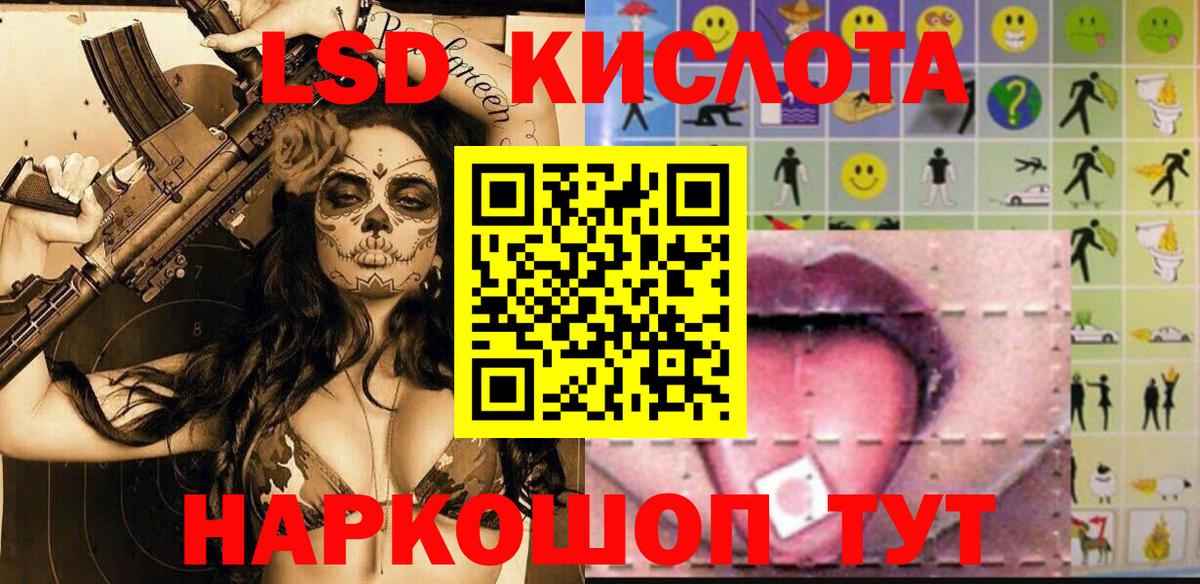 Наркотические марки 1,5мг Барабинск