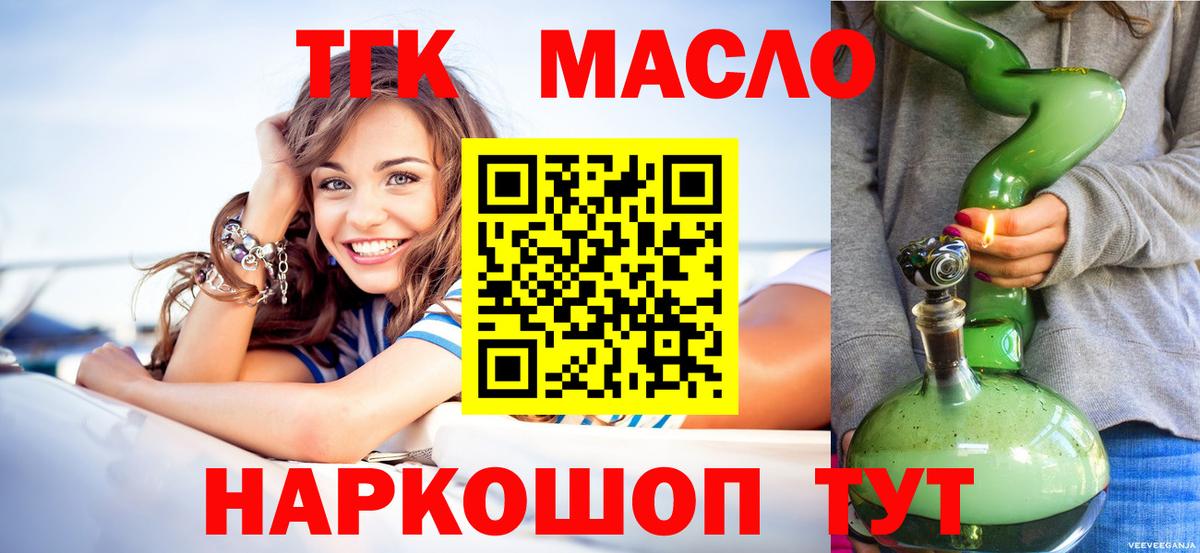 OMG как войти  Вход с VPN  Барабинск  ТГК вейп с тгк 